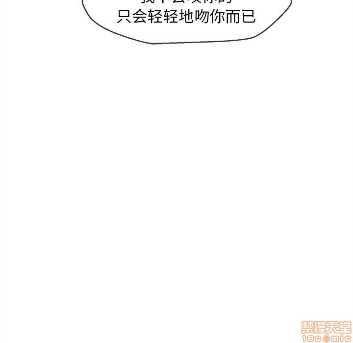 《墓志铭》漫画最新章节第4章免费下拉式在线观看章节第【107】张图片