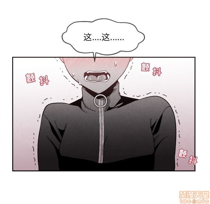 《墓志铭》漫画最新章节第4章免费下拉式在线观看章节第【12】张图片