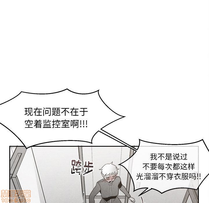 《墓志铭》漫画最新章节第4章免费下拉式在线观看章节第【13】张图片