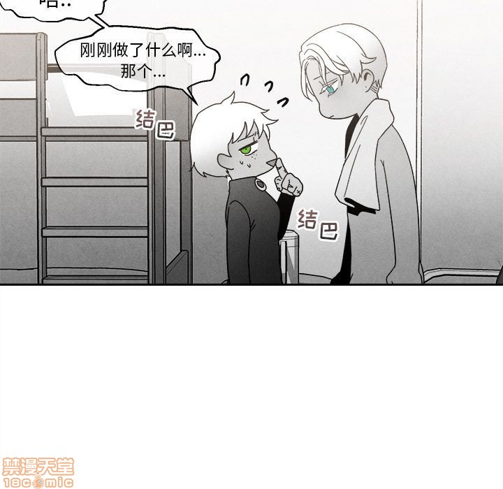 《墓志铭》漫画最新章节第4章免费下拉式在线观看章节第【19】张图片