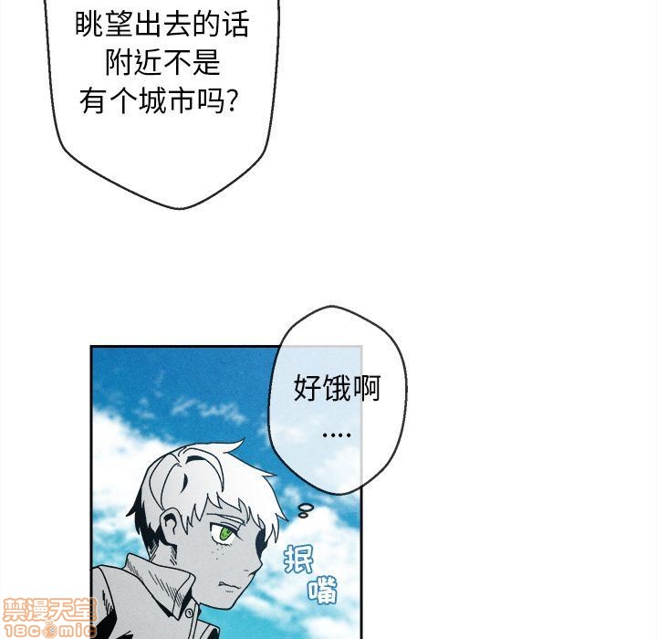 《墓志铭》漫画最新章节第4章免费下拉式在线观看章节第【32】张图片