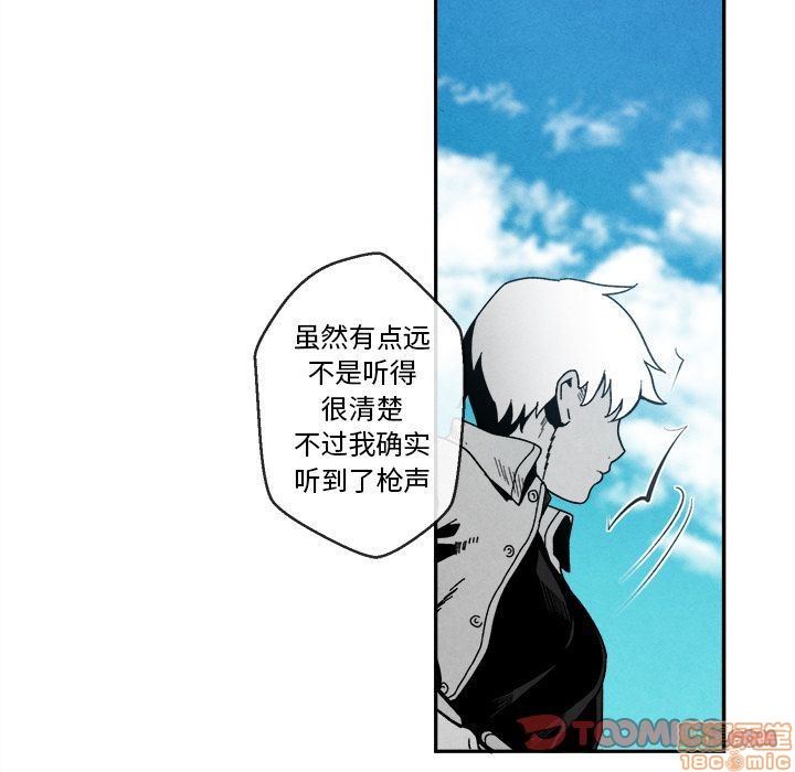 《墓志铭》漫画最新章节第4章免费下拉式在线观看章节第【34】张图片