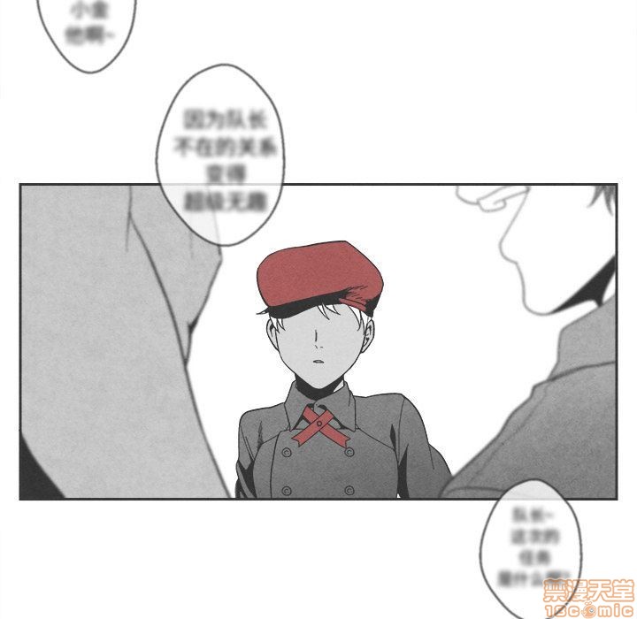 《墓志铭》漫画最新章节第4章免费下拉式在线观看章节第【48】张图片