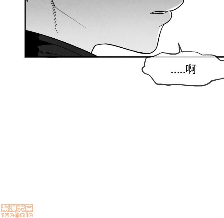 《墓志铭》漫画最新章节第4章免费下拉式在线观看章节第【51】张图片