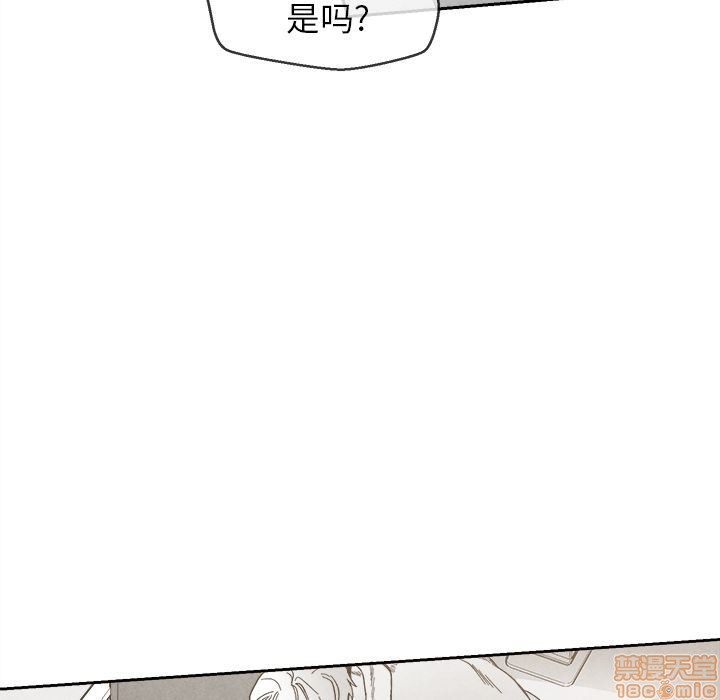 《墓志铭》漫画最新章节第4章免费下拉式在线观看章节第【55】张图片