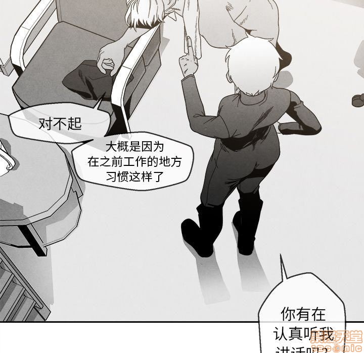 《墓志铭》漫画最新章节第4章免费下拉式在线观看章节第【56】张图片