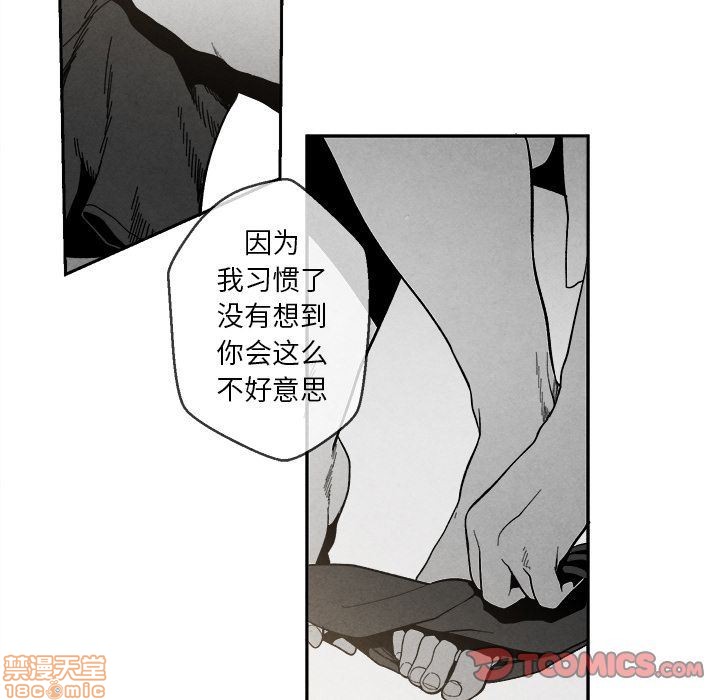 《墓志铭》漫画最新章节第4章免费下拉式在线观看章节第【58】张图片