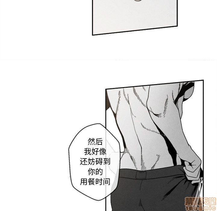 《墓志铭》漫画最新章节第4章免费下拉式在线观看章节第【59】张图片