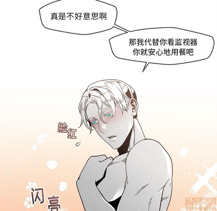 《墓志铭》漫画最新章节第4章免费下拉式在线观看章节第【61】张图片