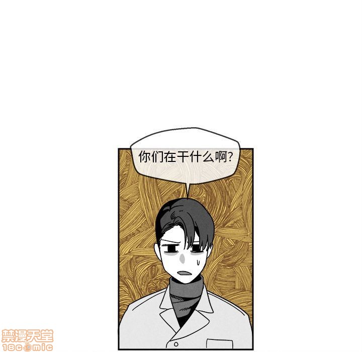 《墓志铭》漫画最新章节第4章免费下拉式在线观看章节第【64】张图片