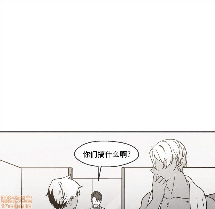 《墓志铭》漫画最新章节第4章免费下拉式在线观看章节第【65】张图片