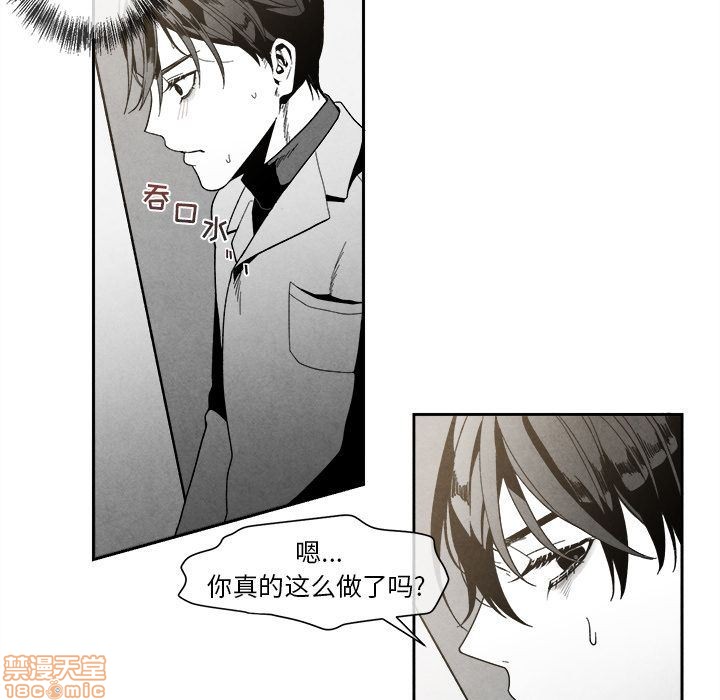 《墓志铭》漫画最新章节第4章免费下拉式在线观看章节第【69】张图片