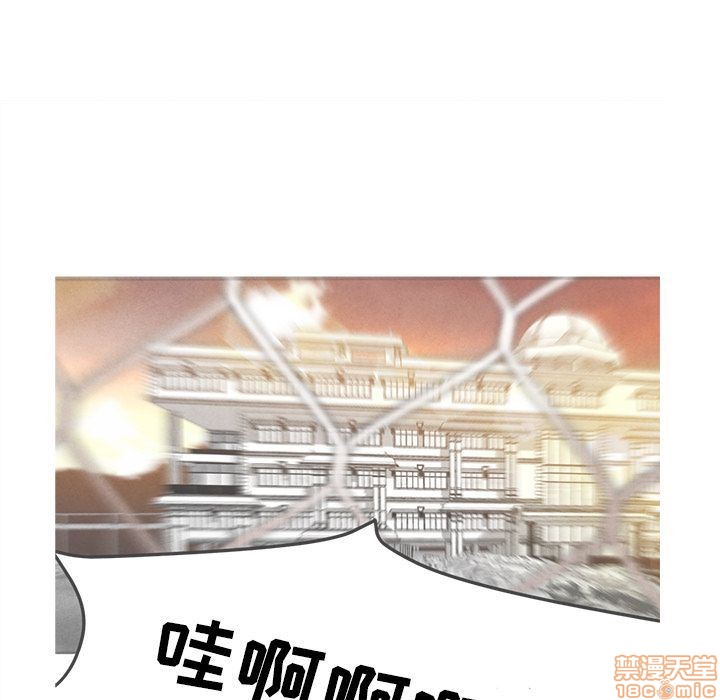 《墓志铭》漫画最新章节第4章免费下拉式在线观看章节第【7】张图片