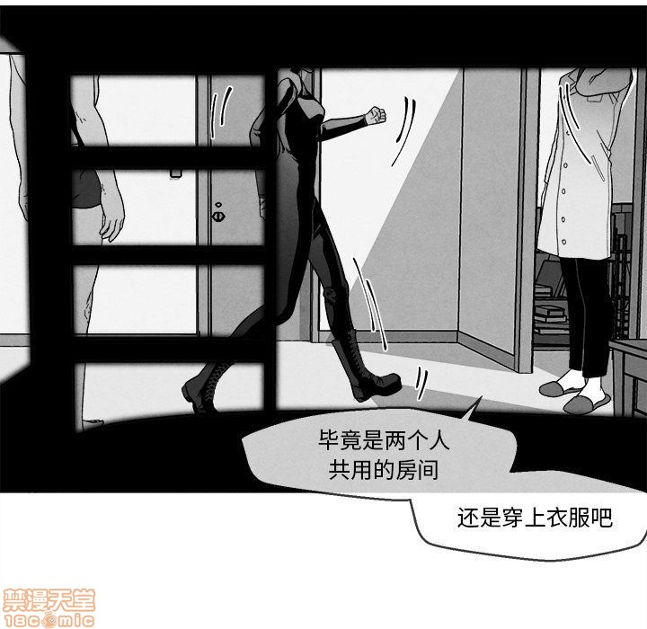 《墓志铭》漫画最新章节第4章免费下拉式在线观看章节第【71】张图片