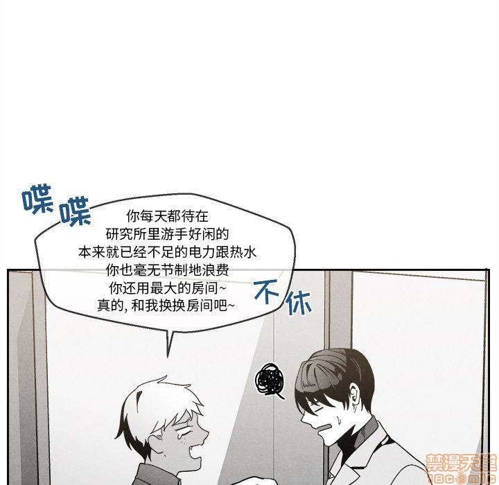 《墓志铭》漫画最新章节第4章免费下拉式在线观看章节第【73】张图片