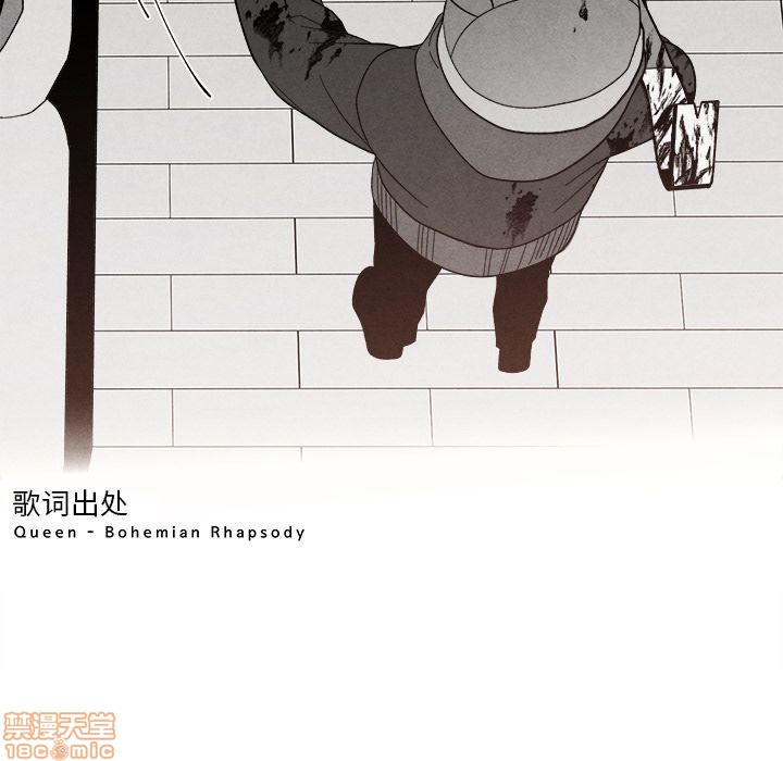 《墓志铭》漫画最新章节第4章免费下拉式在线观看章节第【89】张图片