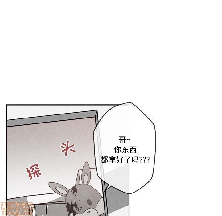 《墓志铭》漫画最新章节第4章免费下拉式在线观看章节第【92】张图片