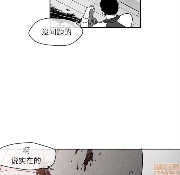 《墓志铭》漫画最新章节第4章免费下拉式在线观看章节第【99】张图片