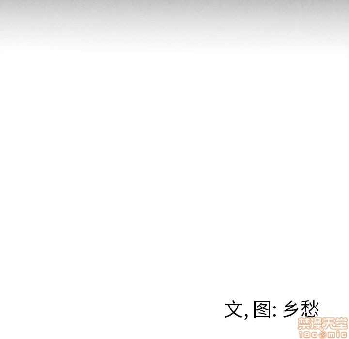 《墓志铭》漫画最新章节第7章免费下拉式在线观看章节第【116】张图片