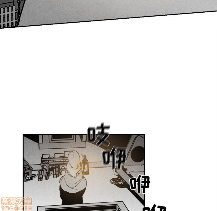 《墓志铭》漫画最新章节第7章免费下拉式在线观看章节第【12】张图片