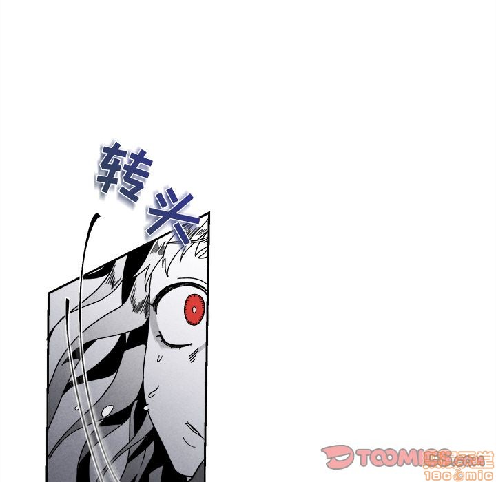 《墓志铭》漫画最新章节第7章免费下拉式在线观看章节第【18】张图片