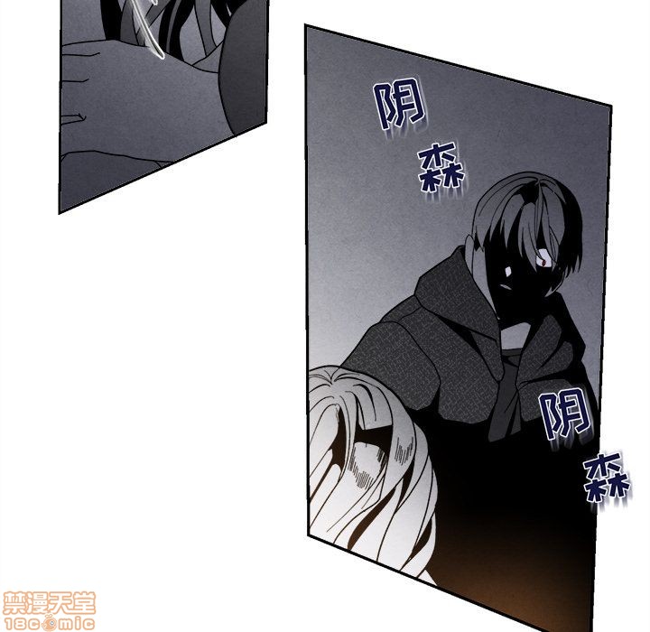 《墓志铭》漫画最新章节第7章免费下拉式在线观看章节第【19】张图片