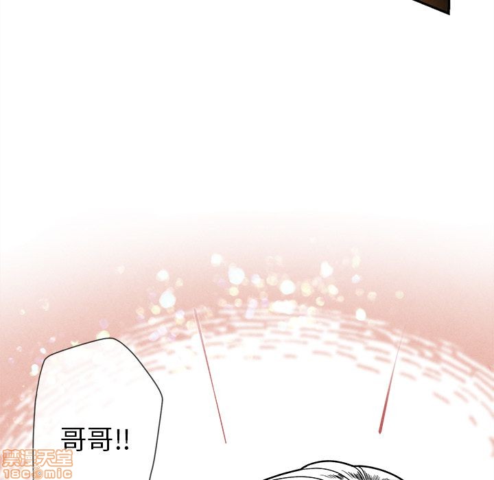 《墓志铭》漫画最新章节第7章免费下拉式在线观看章节第【20】张图片