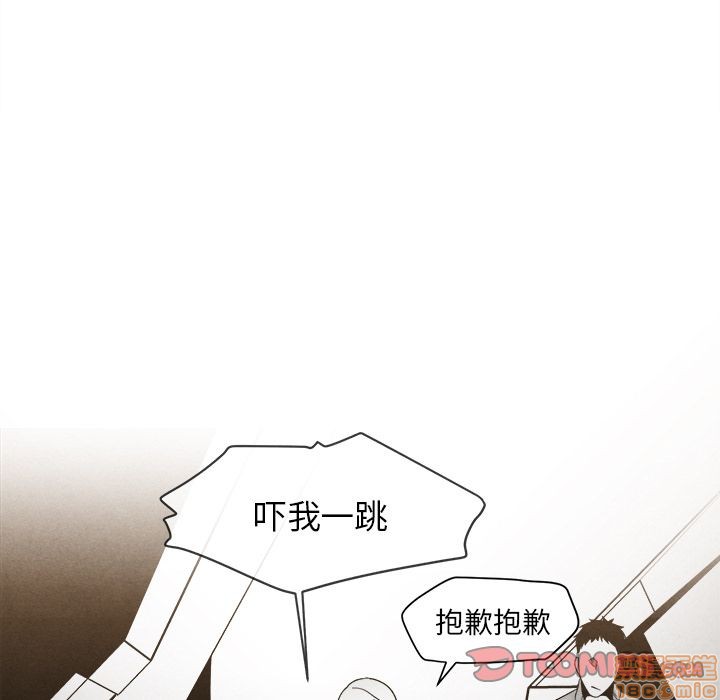 《墓志铭》漫画最新章节第7章免费下拉式在线观看章节第【22】张图片