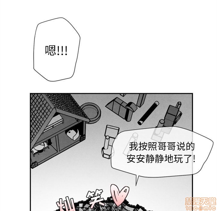 《墓志铭》漫画最新章节第7章免费下拉式在线观看章节第【27】张图片