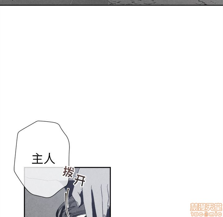 《墓志铭》漫画最新章节第7章免费下拉式在线观看章节第【39】张图片