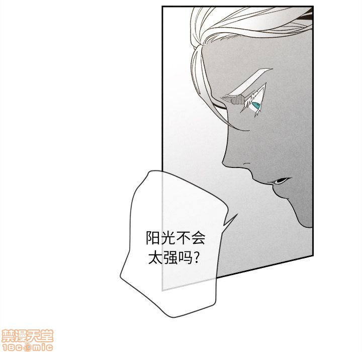 《墓志铭》漫画最新章节第7章免费下拉式在线观看章节第【41】张图片