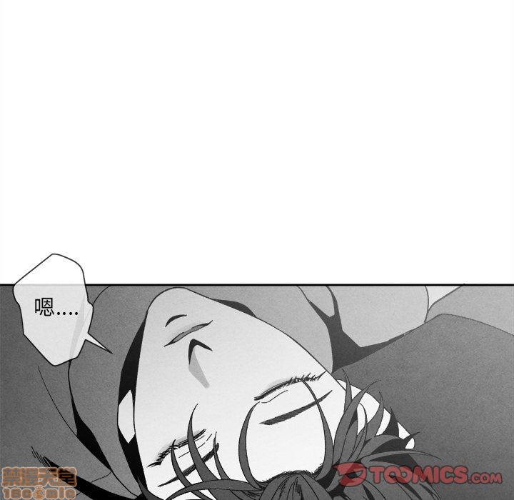 《墓志铭》漫画最新章节第7章免费下拉式在线观看章节第【42】张图片