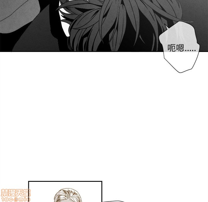 《墓志铭》漫画最新章节第7章免费下拉式在线观看章节第【43】张图片