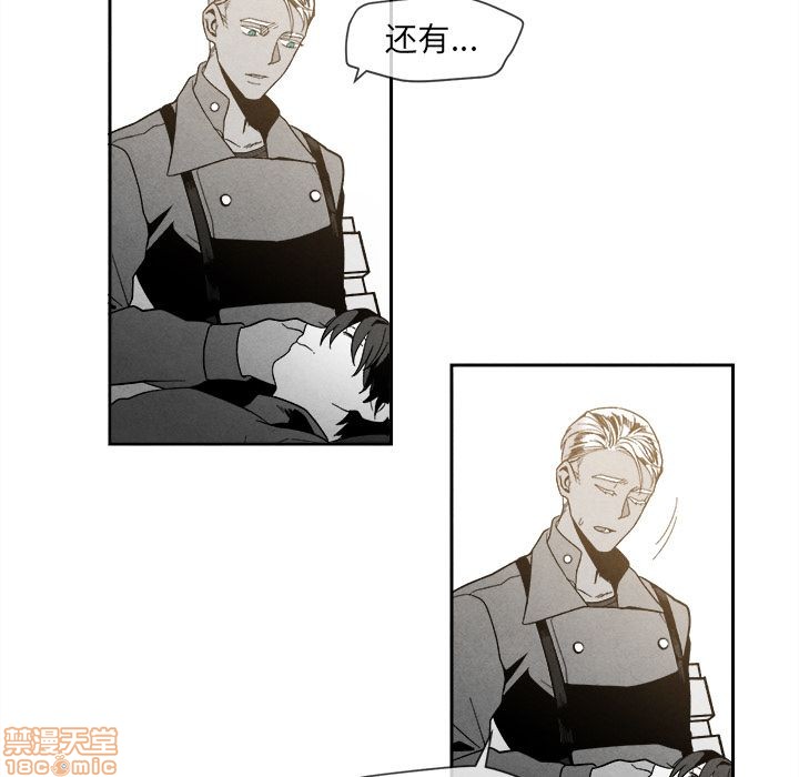 《墓志铭》漫画最新章节第7章免费下拉式在线观看章节第【44】张图片