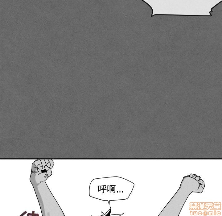 《墓志铭》漫画最新章节第7章免费下拉式在线观看章节第【52】张图片