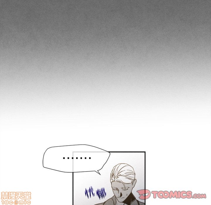 《墓志铭》漫画最新章节第7章免费下拉式在线观看章节第【58】张图片