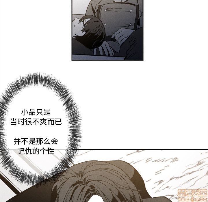 《墓志铭》漫画最新章节第7章免费下拉式在线观看章节第【59】张图片