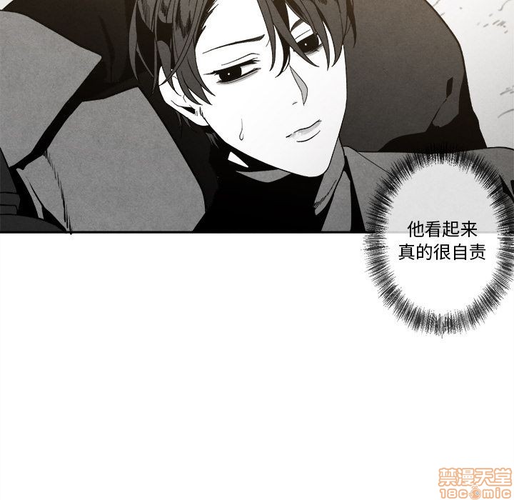 《墓志铭》漫画最新章节第7章免费下拉式在线观看章节第【60】张图片