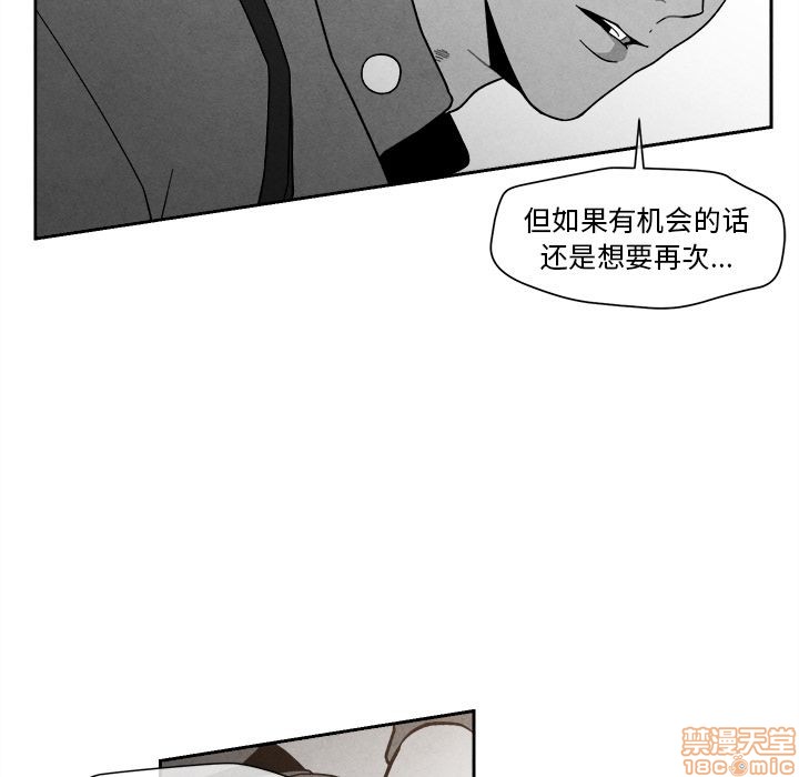 《墓志铭》漫画最新章节第7章免费下拉式在线观看章节第【65】张图片