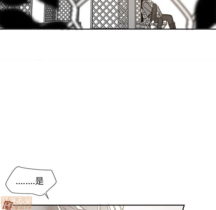 《墓志铭》漫画最新章节第7章免费下拉式在线观看章节第【69】张图片