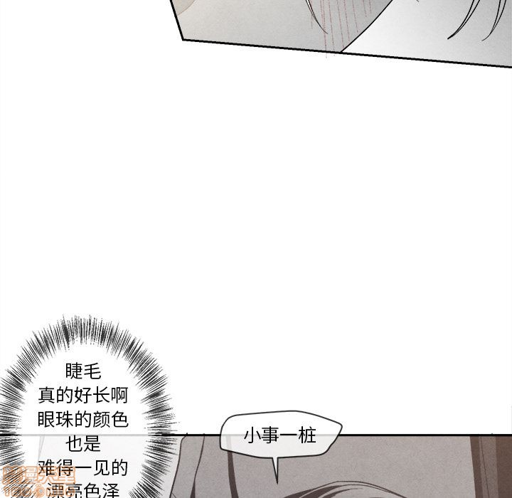 《墓志铭》漫画最新章节第7章免费下拉式在线观看章节第【71】张图片