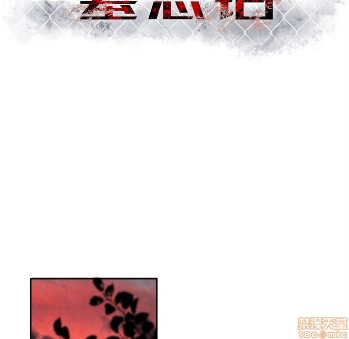 《墓志铭》漫画最新章节第7章免费下拉式在线观看章节第【8】张图片