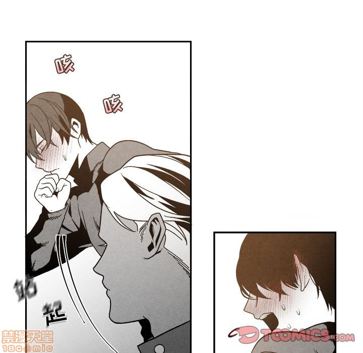 《墓志铭》漫画最新章节第7章免费下拉式在线观看章节第【82】张图片