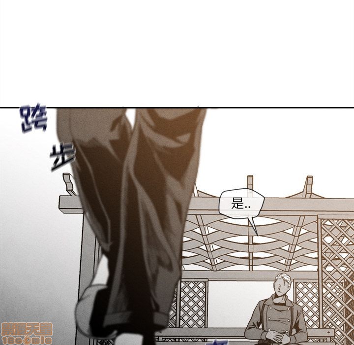 《墓志铭》漫画最新章节第7章免费下拉式在线观看章节第【84】张图片