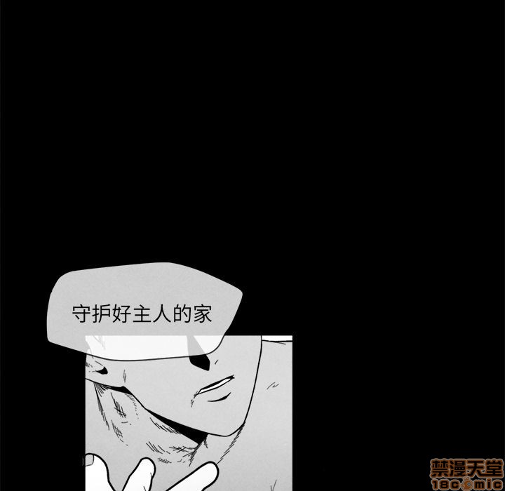 《墓志铭》漫画最新章节第7章免费下拉式在线观看章节第【95】张图片