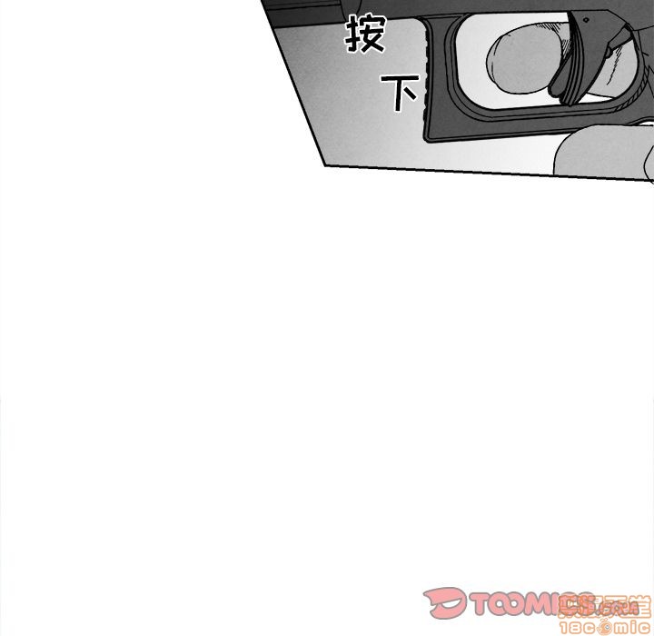 【墓志铭[耽美]】漫画-（第8章）章节漫画下拉式图片-第106张图片