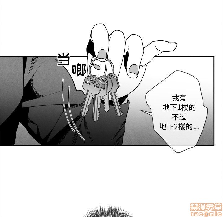 《墓志铭》漫画最新章节第8章免费下拉式在线观看章节第【19】张图片