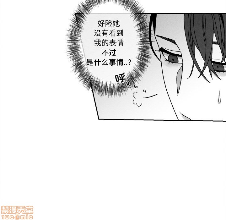 《墓志铭》漫画最新章节第8章免费下拉式在线观看章节第【20】张图片