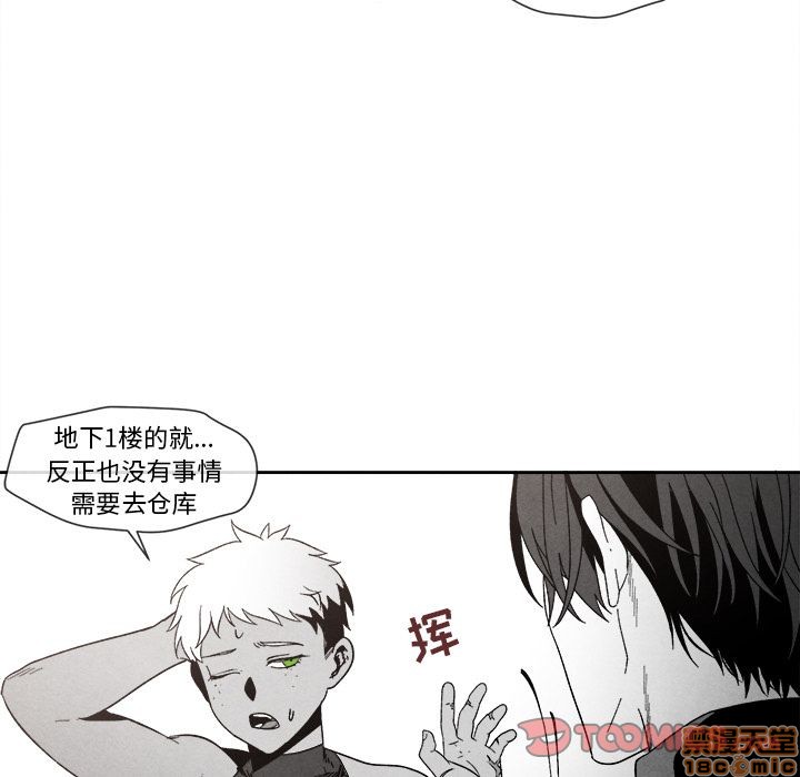 【墓志铭[耽美]】漫画-（第8章）章节漫画下拉式图片-第22张图片