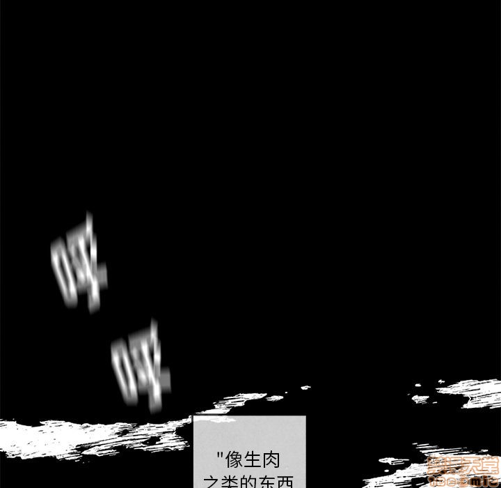 【墓志铭[腐漫]】漫画-（第8章）章节漫画下拉式图片-47.jpg